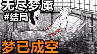 被羊毛党的小天鹅，一场无尽的贪婪与欺诈