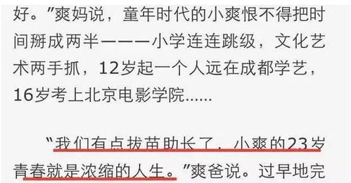 上官正义，曝光未成年人未经家长同意介绍代孕